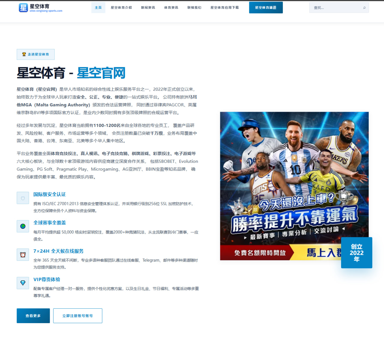 拉尔森钻石联赛再胜报道后起跑稳定性能否成争冠底牌技术分析与前景判断（j9 game）